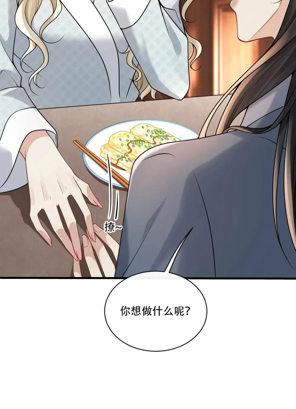 017 心疼你 第16页