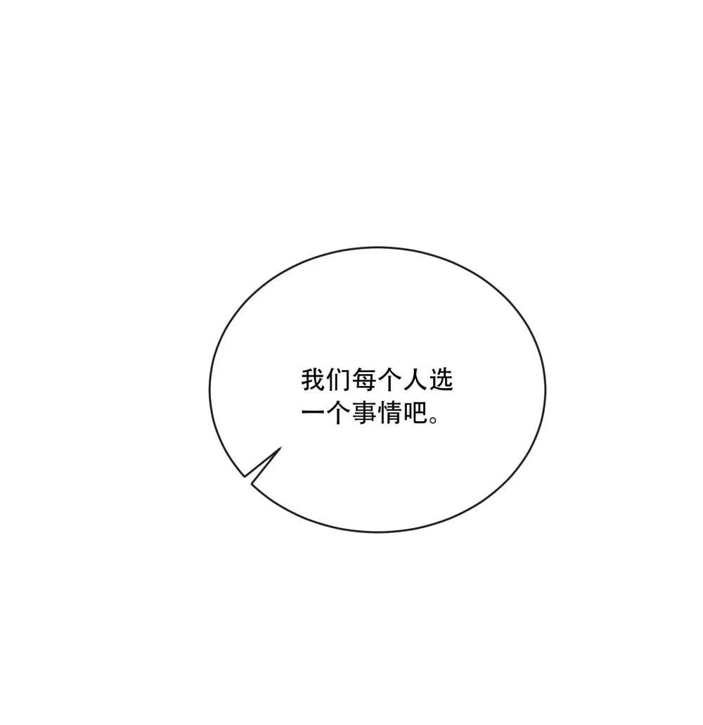 017 心疼你 第17页