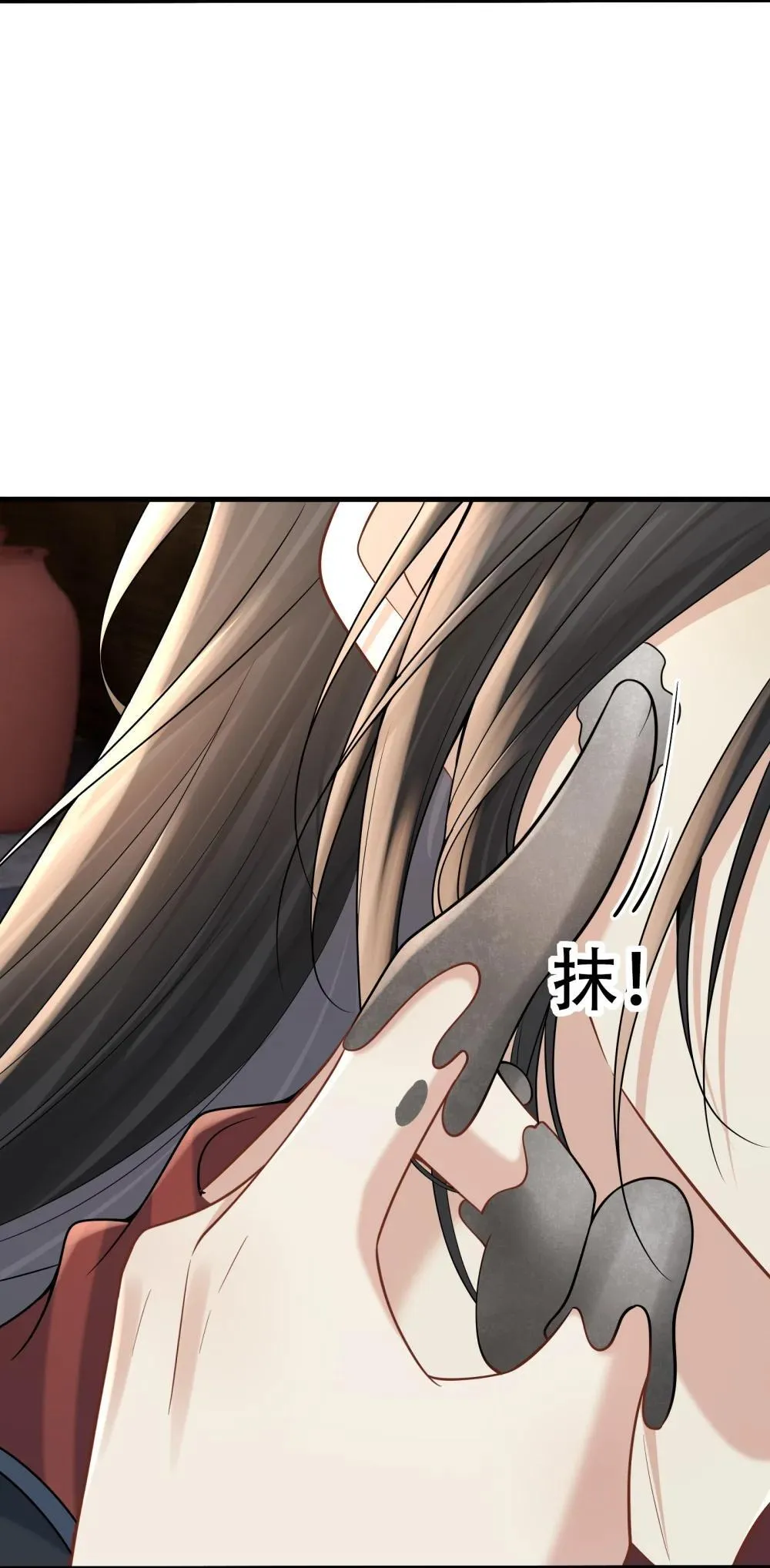 017 心疼你 第27页