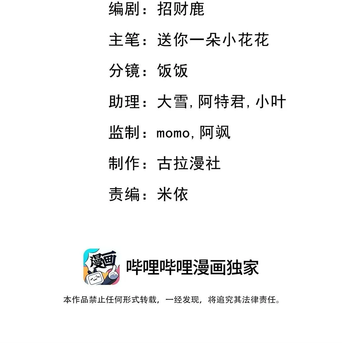 018 她很撩人 第2页