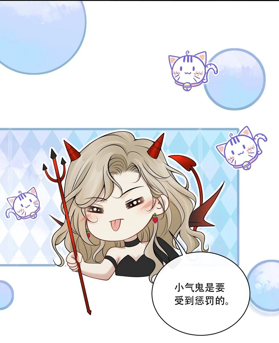 018 她很撩人 第5页