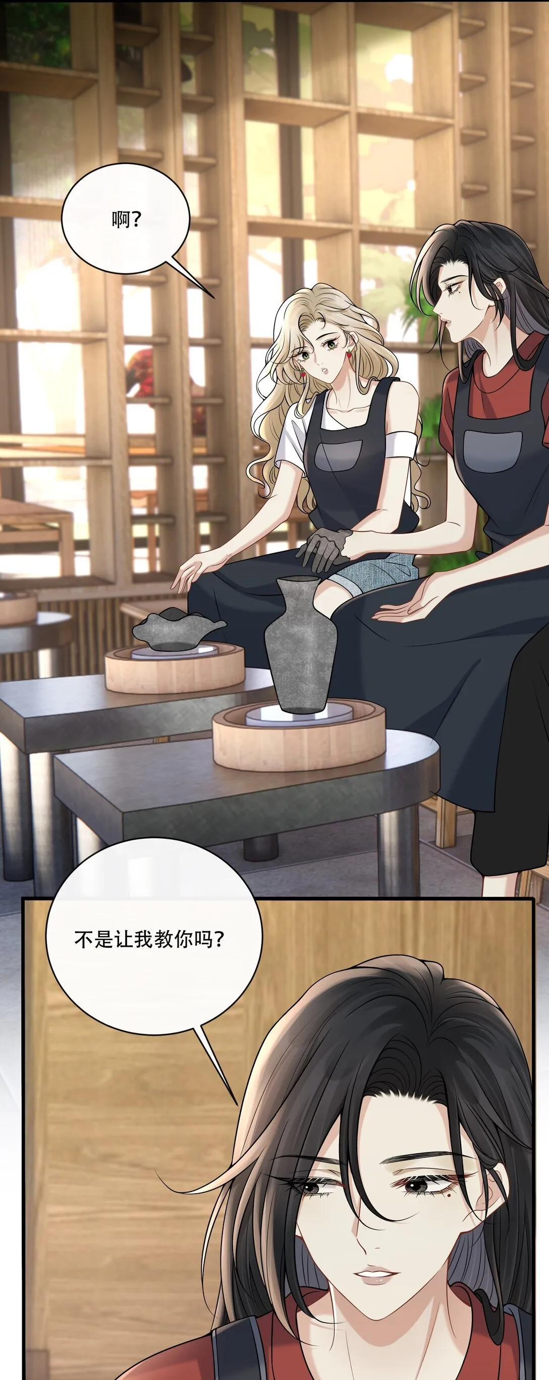 018 她很撩人 第8页