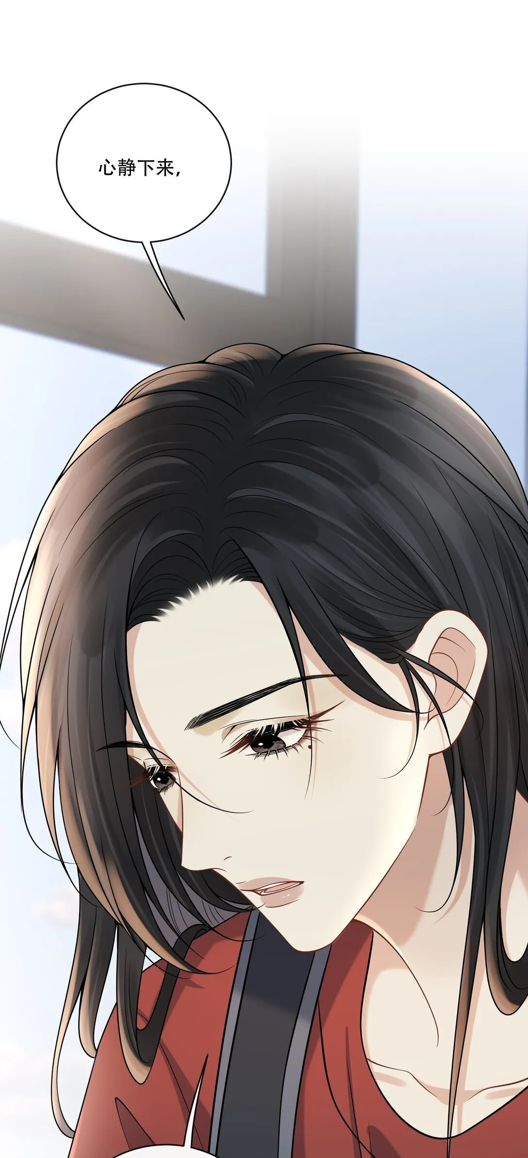 018 她很撩人 第15页