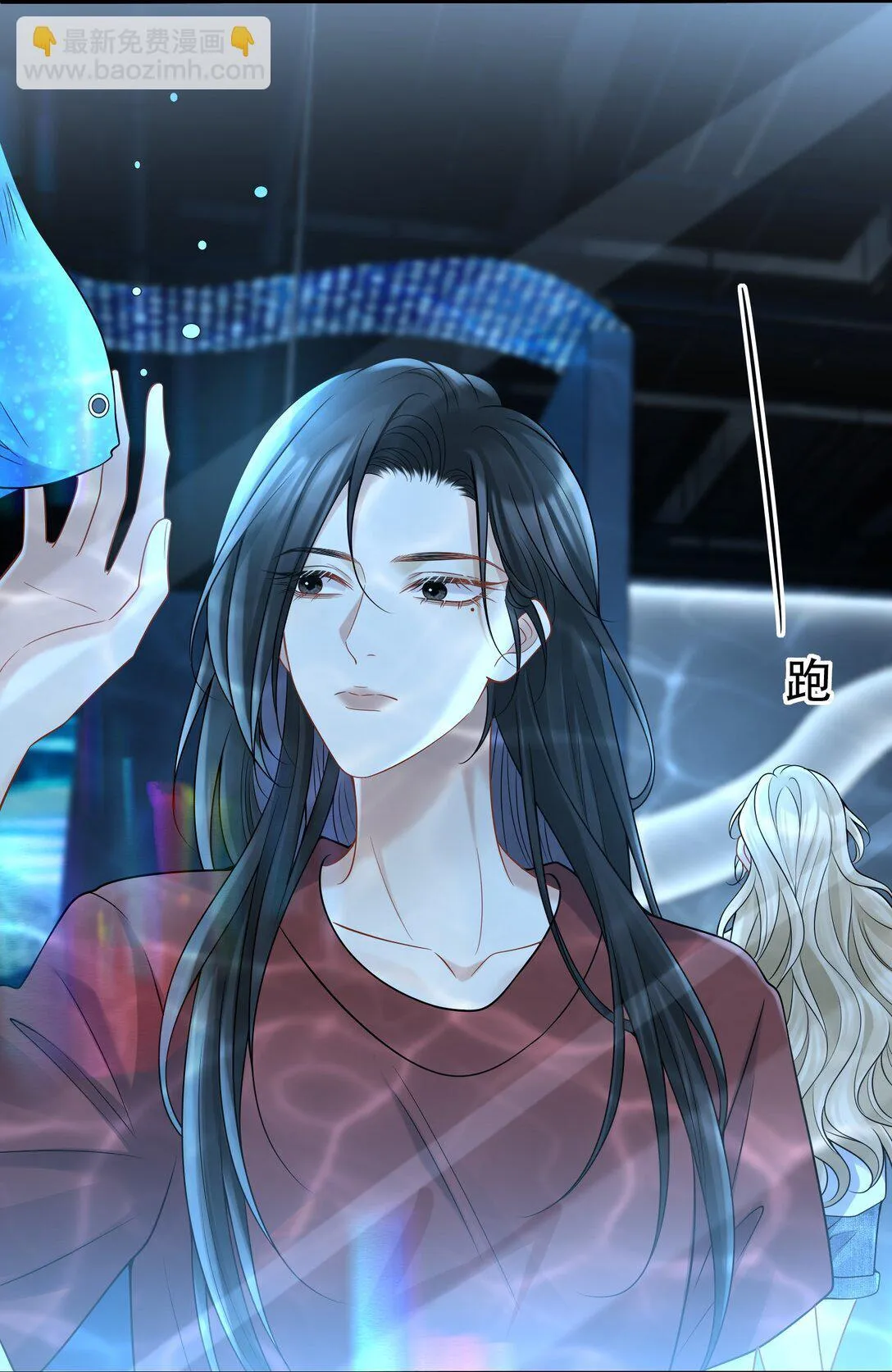 018 她很撩人 第30页