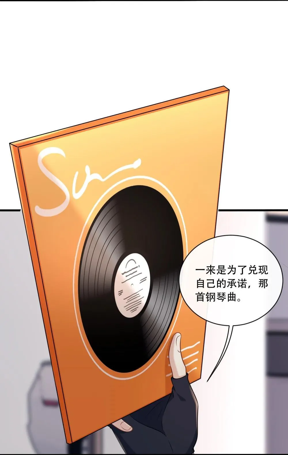019 拉你入戏 第22页