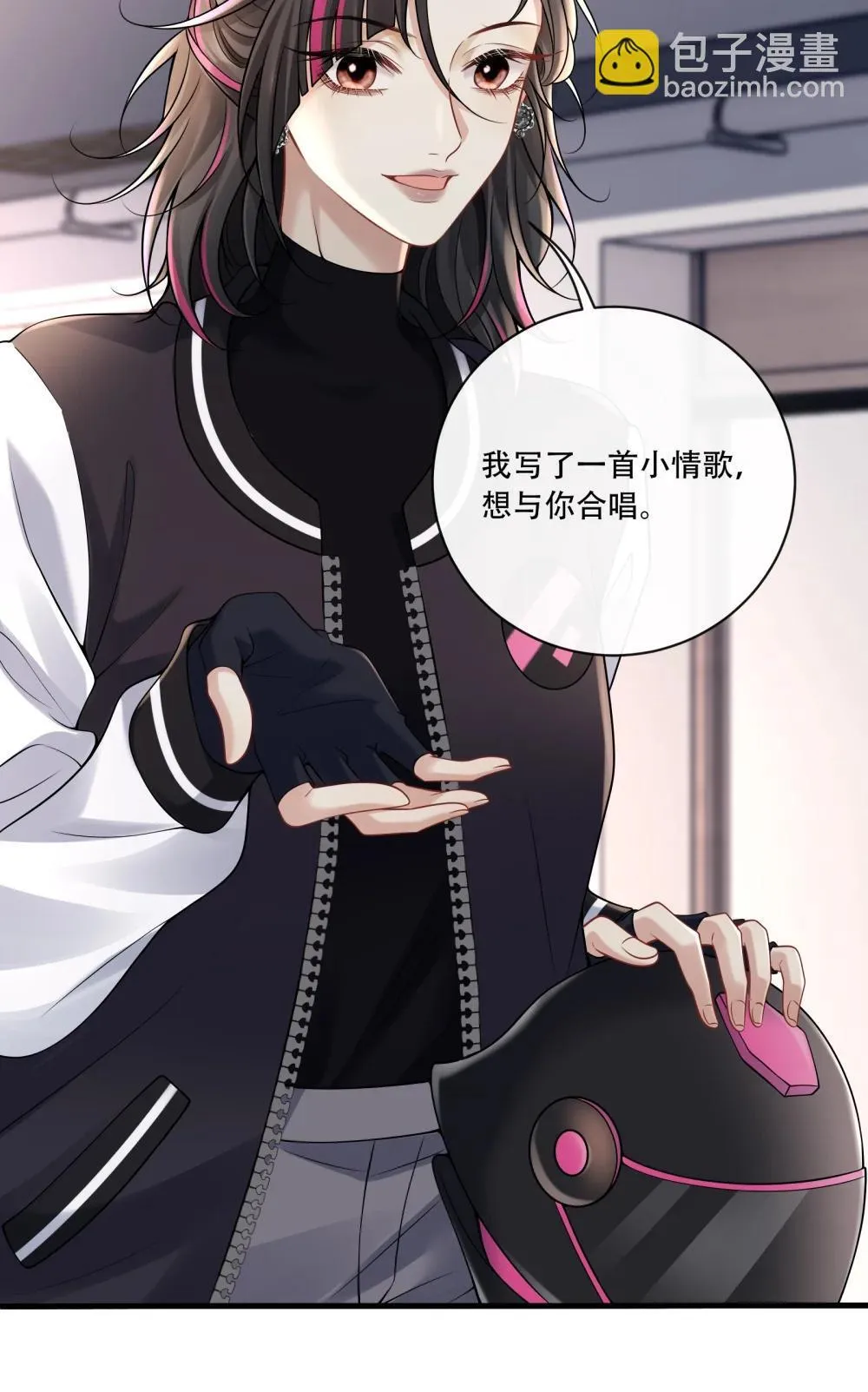 019 拉你入戏 第33页
