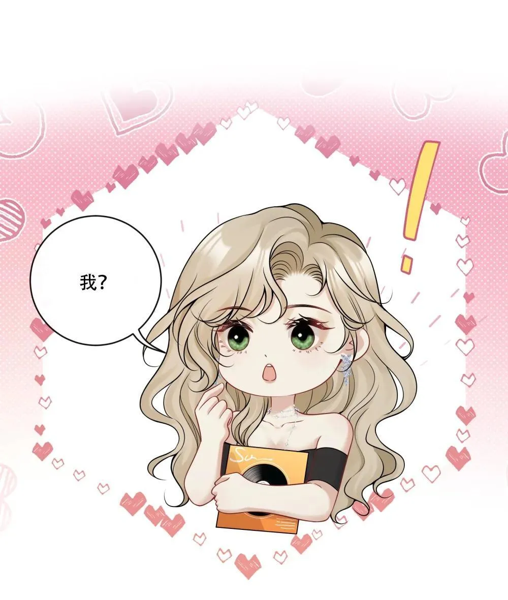 019 拉你入戏 第34页