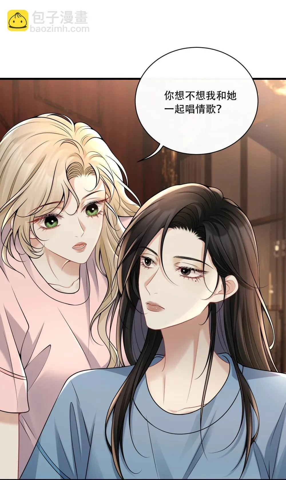 019 拉你入戏 第43页