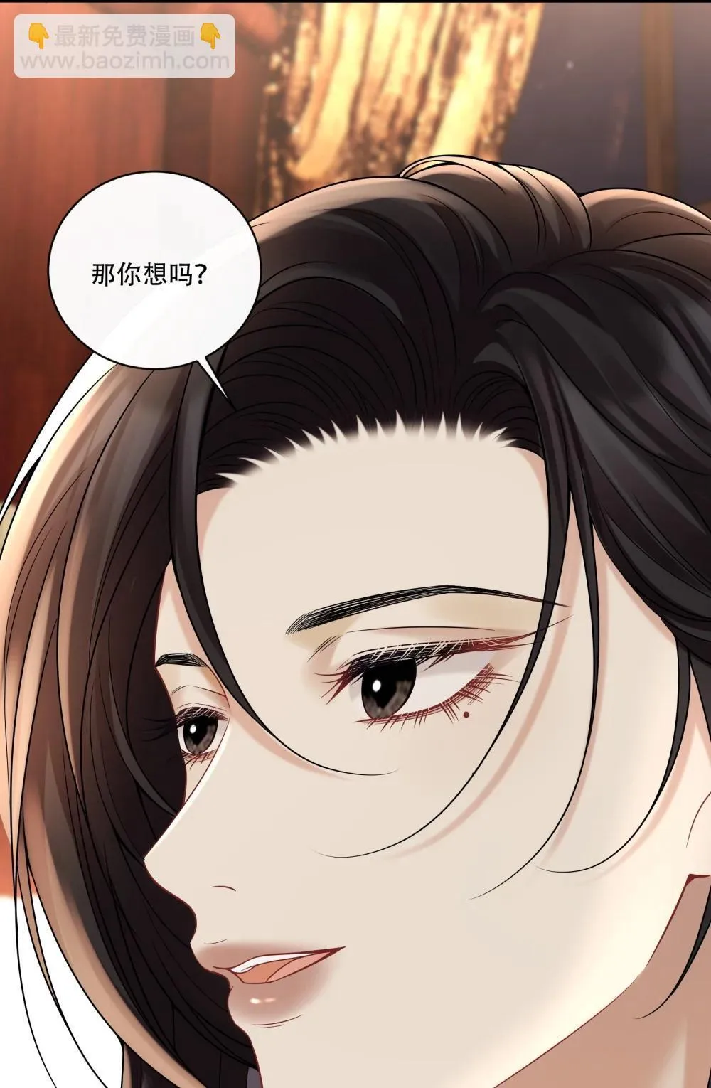 019 拉你入戏 第44页