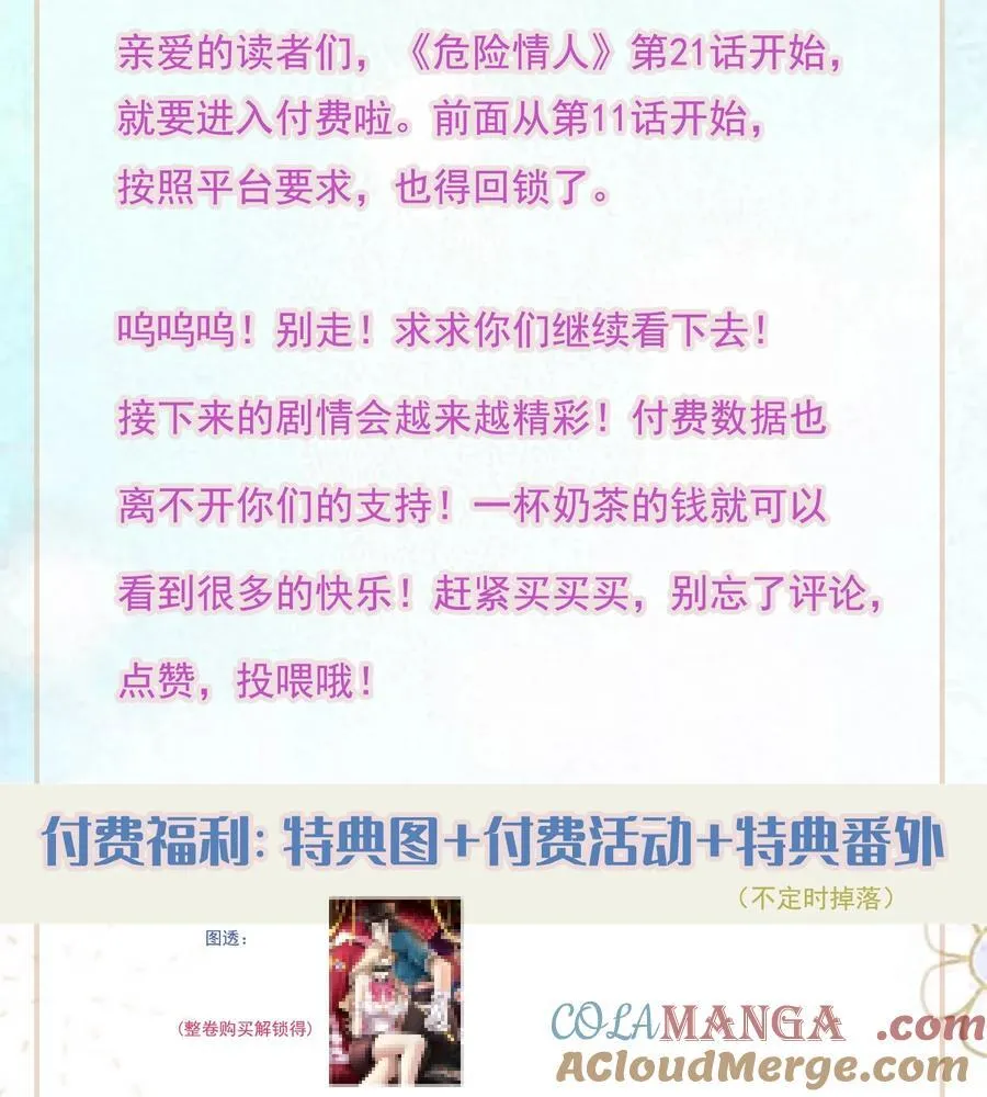 新卷 公告&活动 第2页