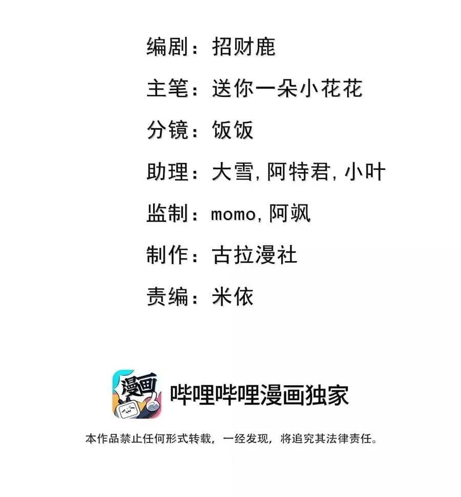021 她是我的爱人 第44页