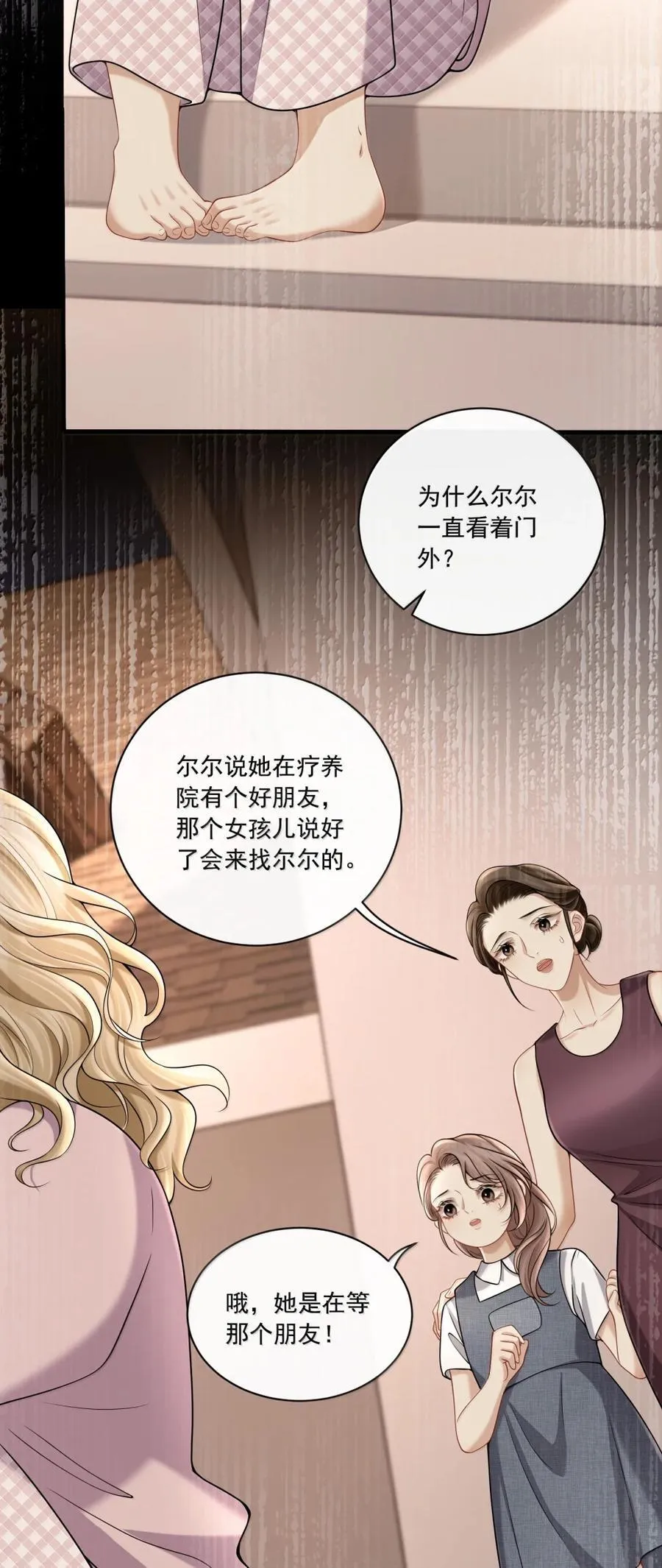 022 小飞咪 第5页