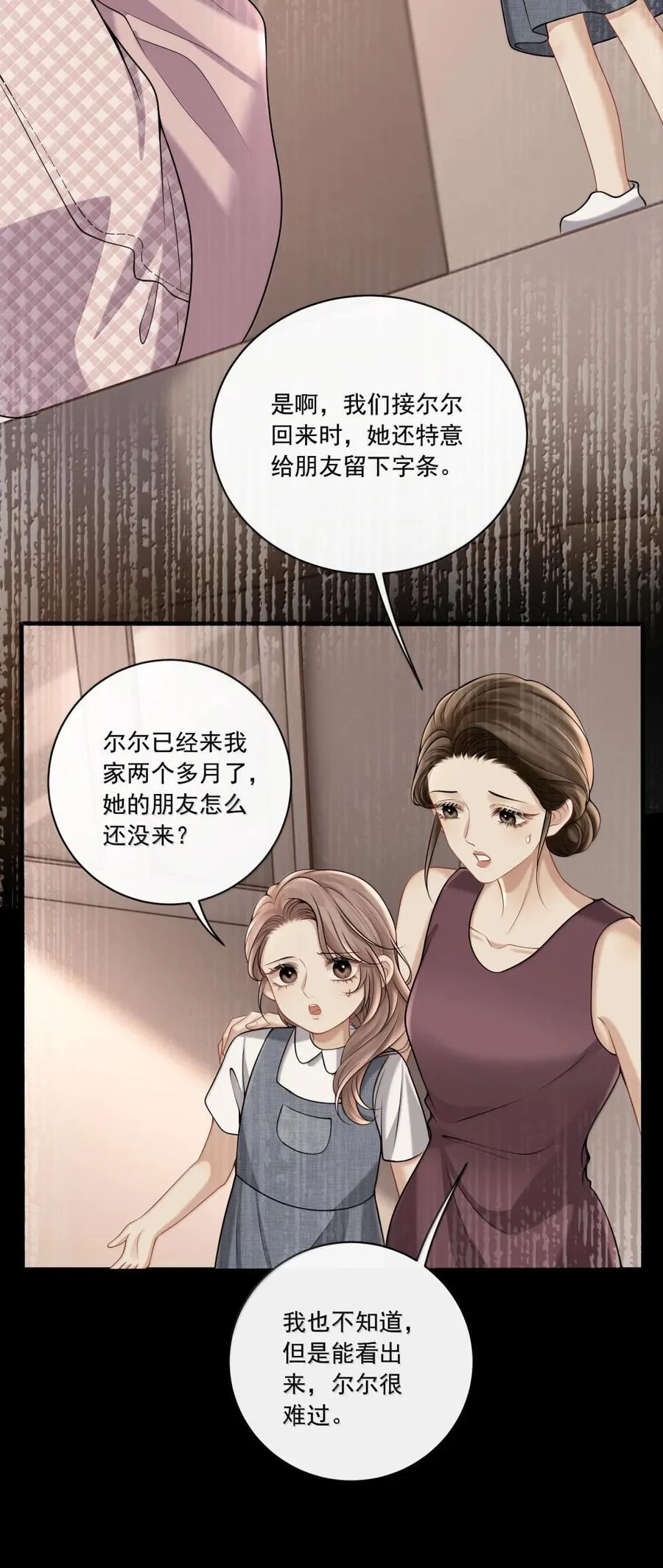 022 小飞咪 第6页
