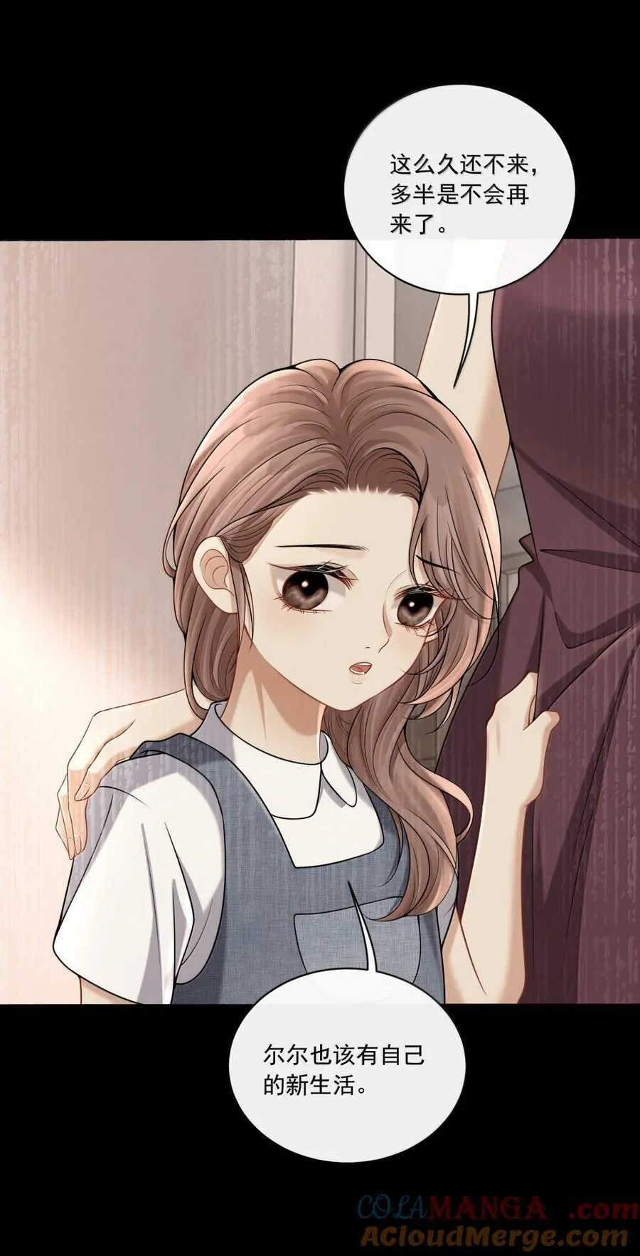 022 小飞咪 第7页