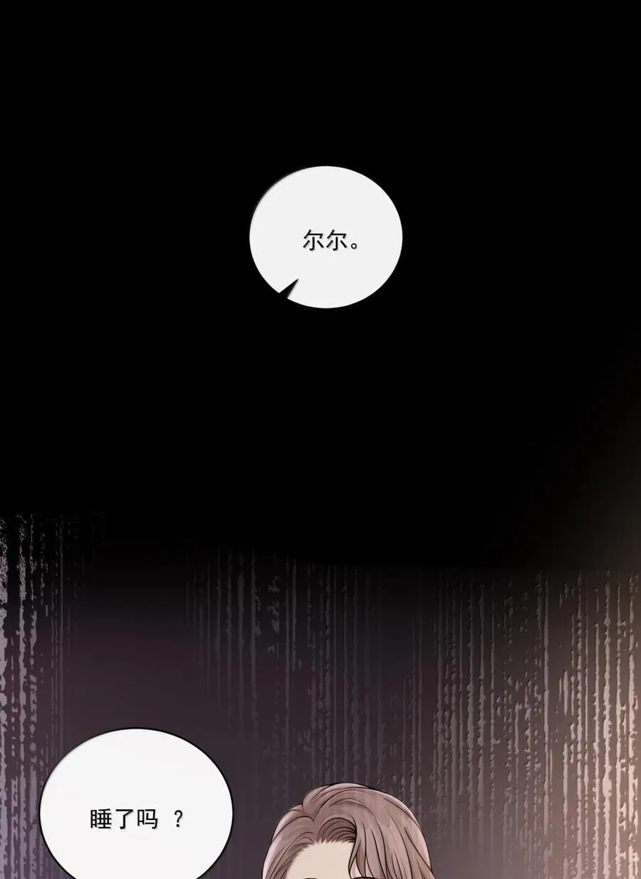 022 小飞咪 第12页