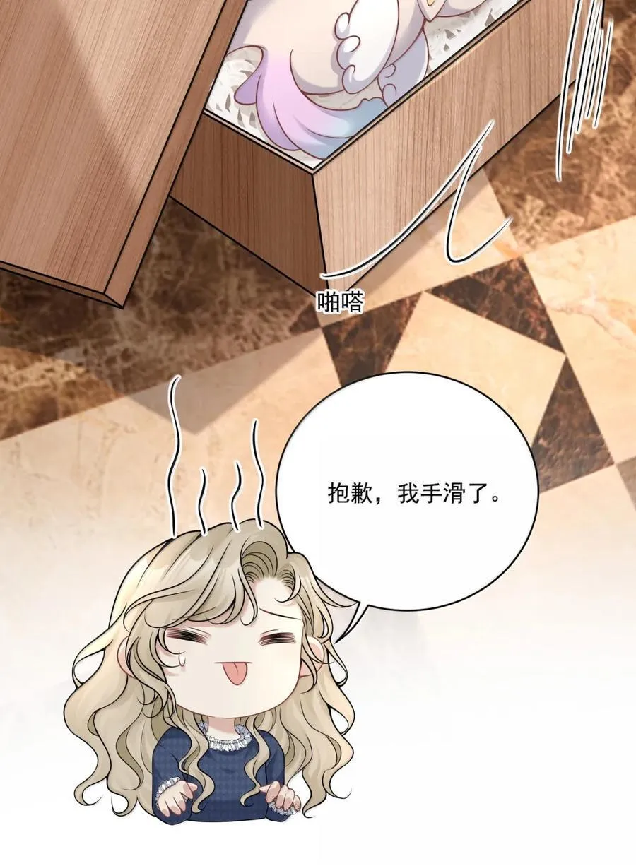 022 小飞咪 第26页
