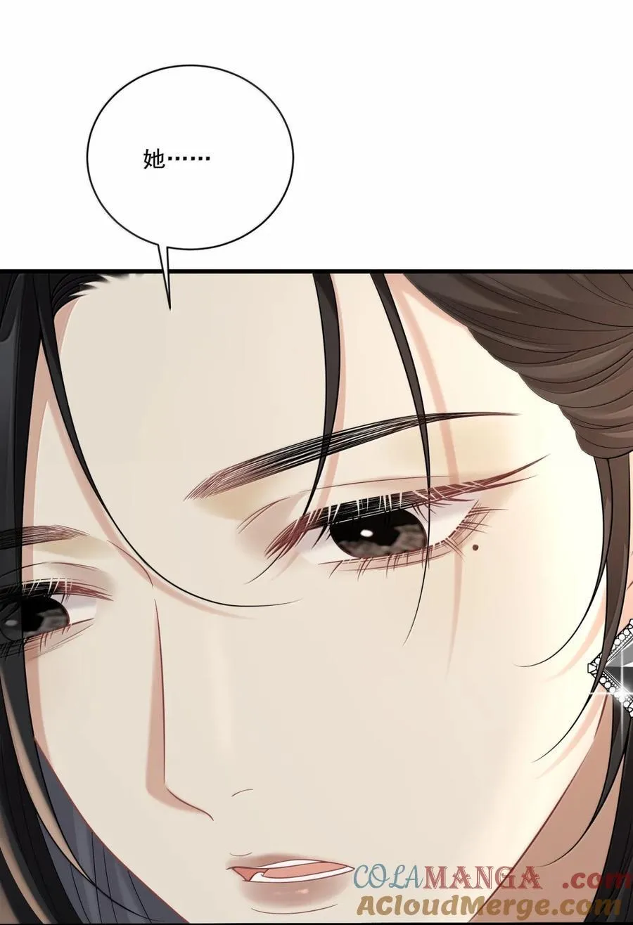 022 小飞咪 第31页