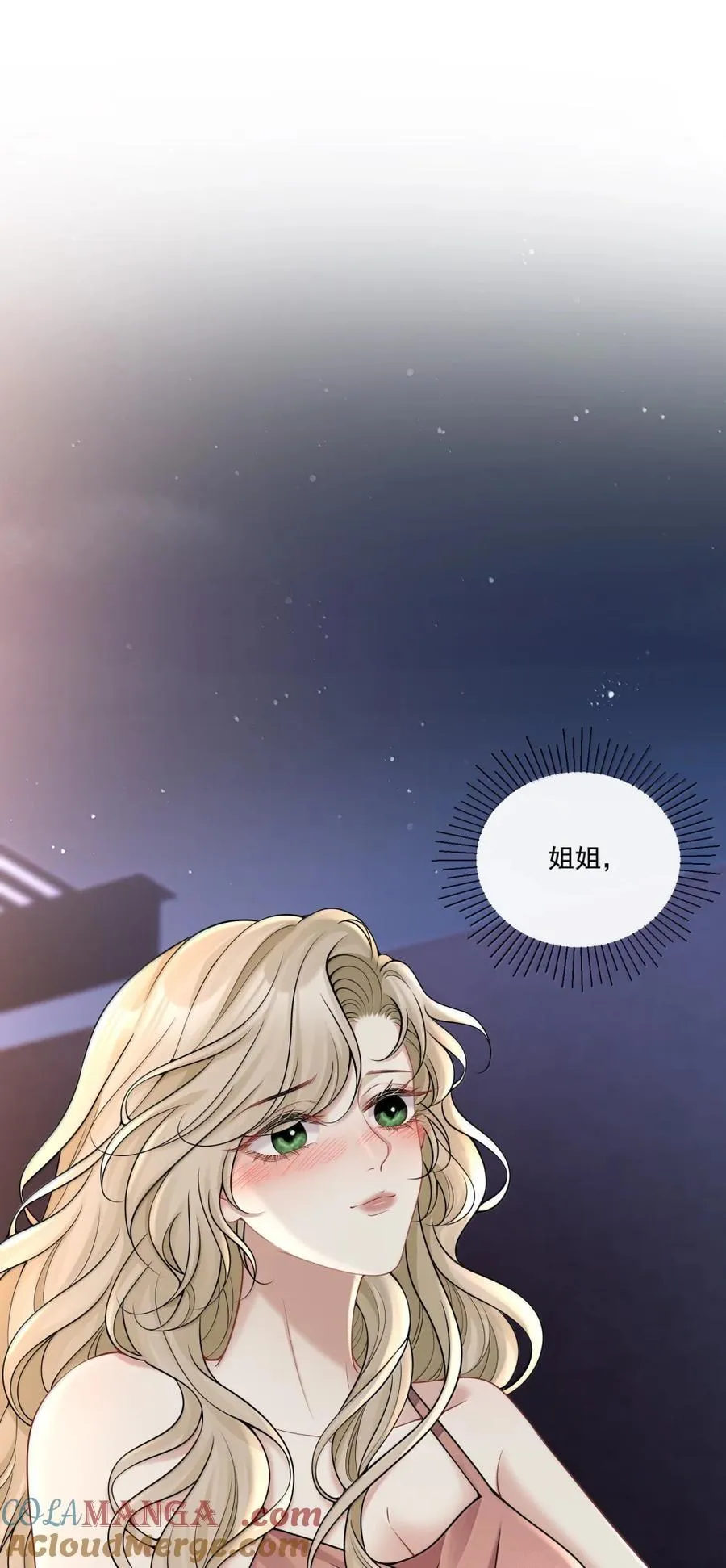 022 小飞咪 第40页