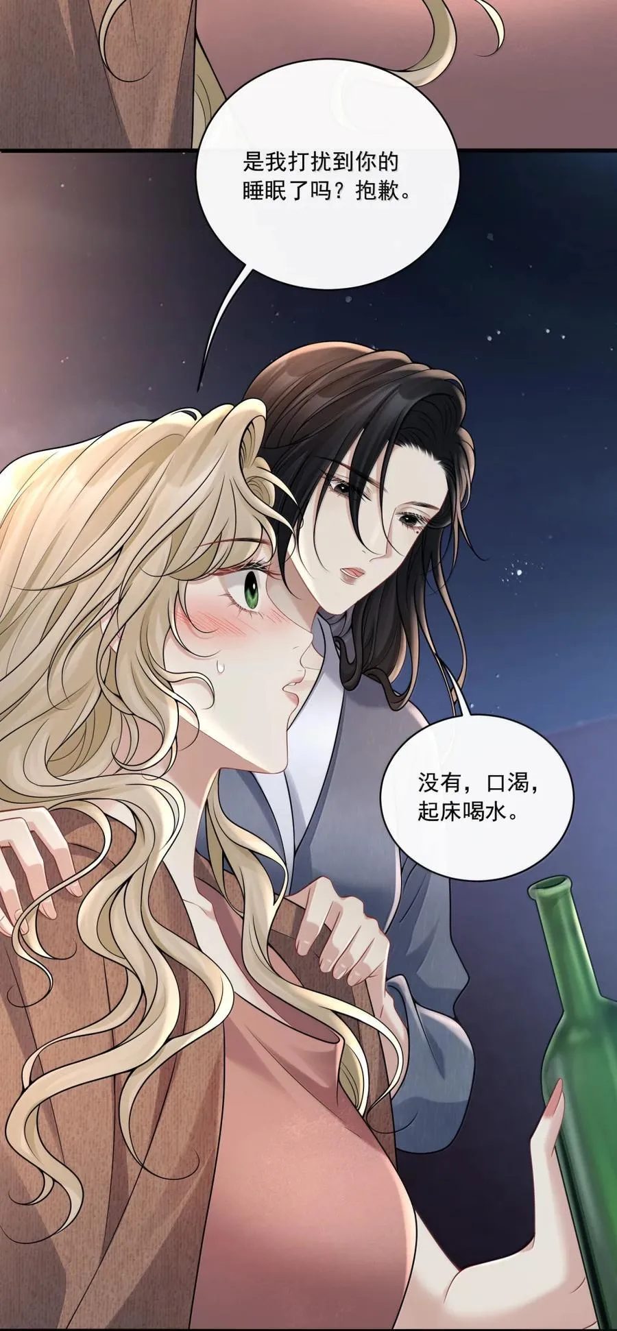 022 小飞咪 第42页