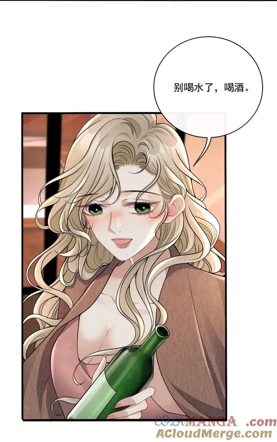 022 小飞咪 第43页