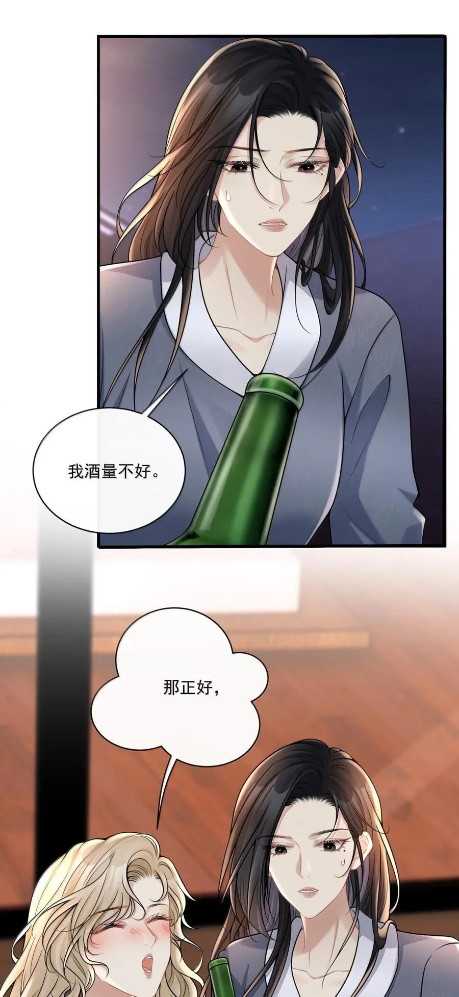 022 小飞咪 第44页