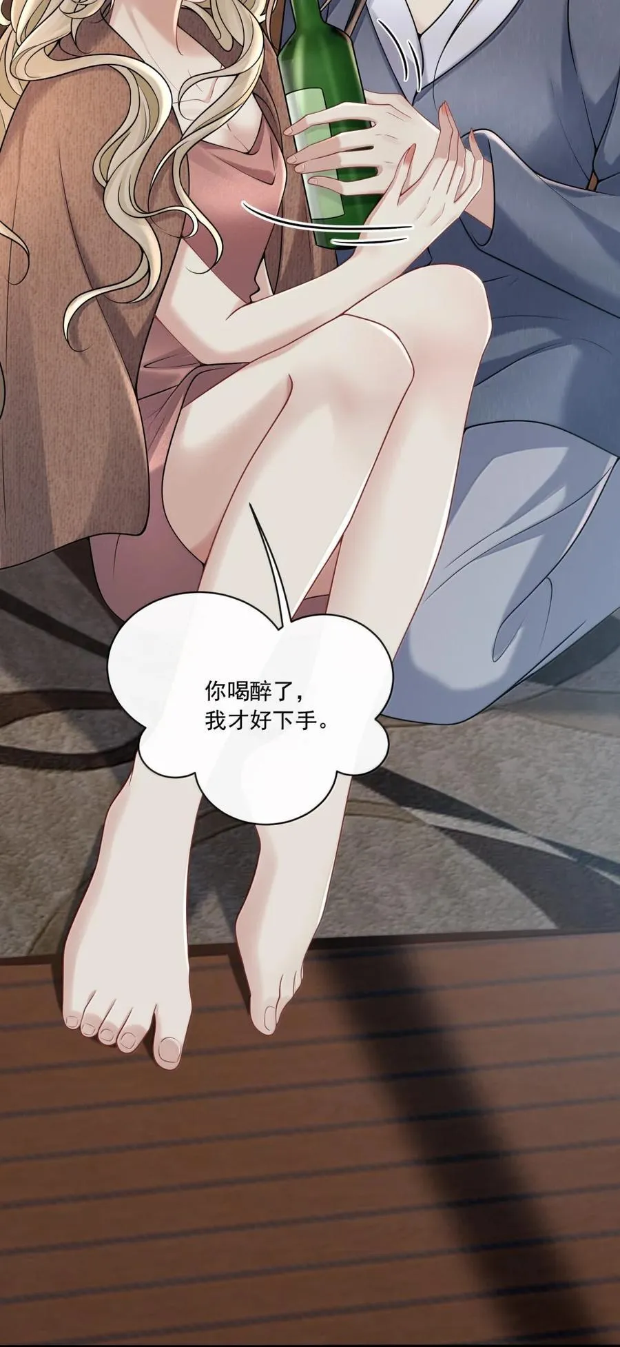 022 小飞咪 第45页