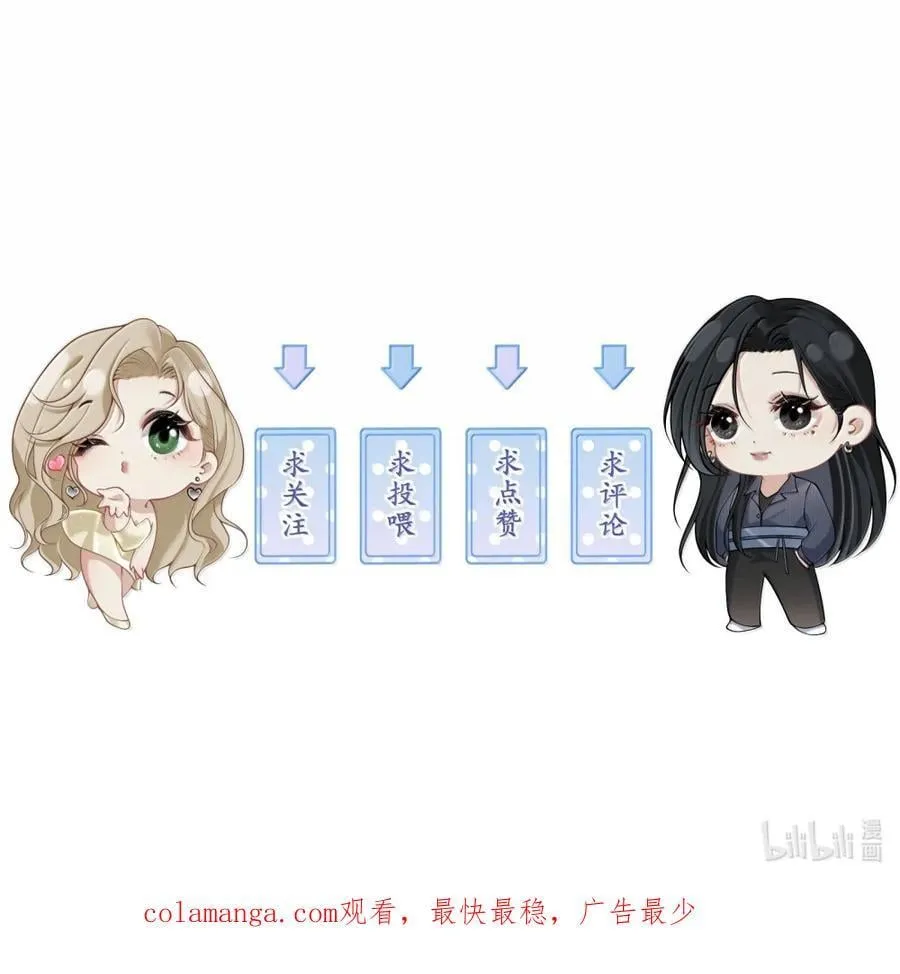 022 小飞咪 第48页