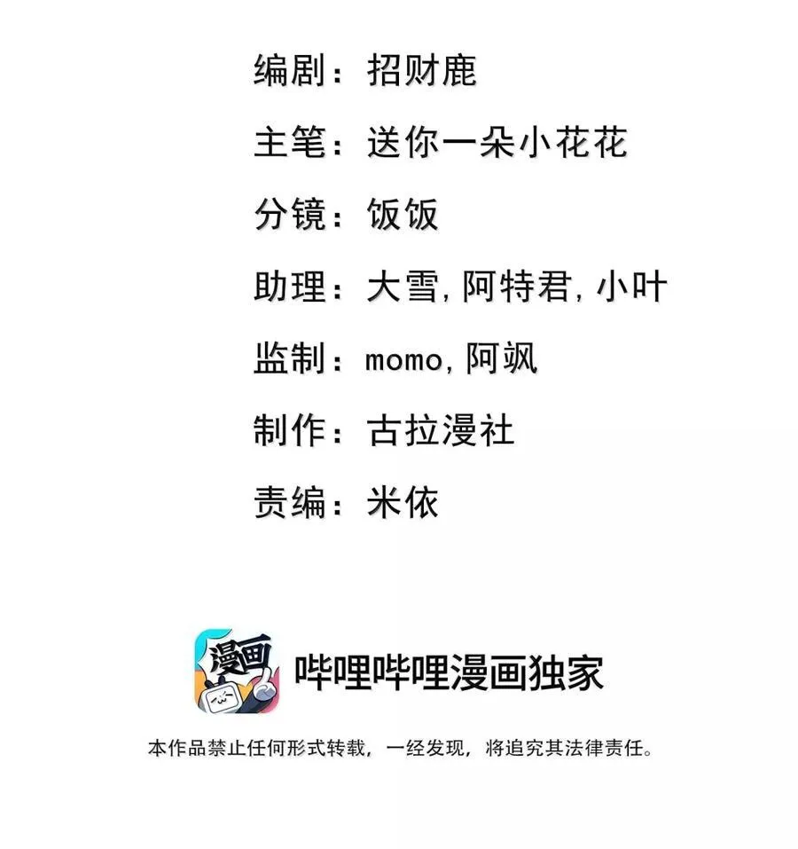 022 小飞咪 第50页