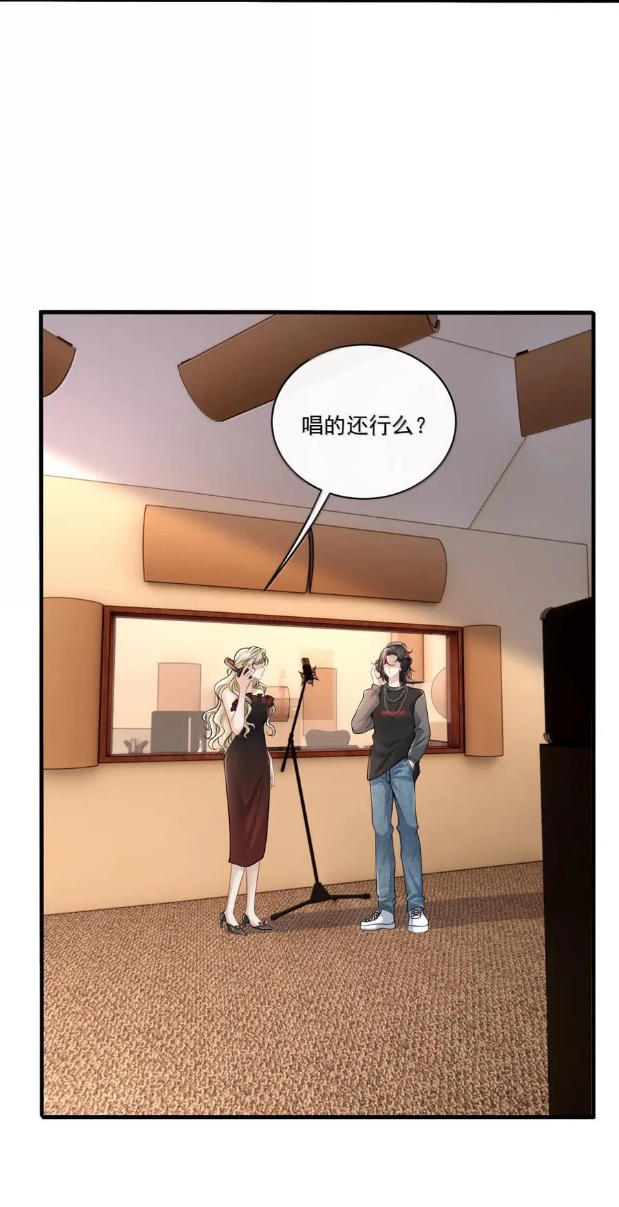 023 你是我的主人呀 第36页