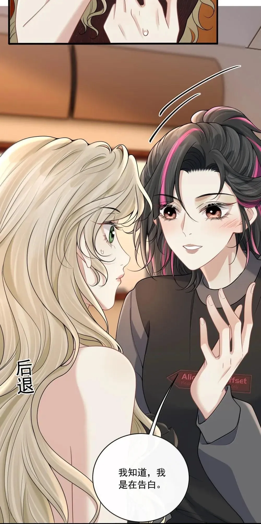 024 欧总绿了吗？ 第4页