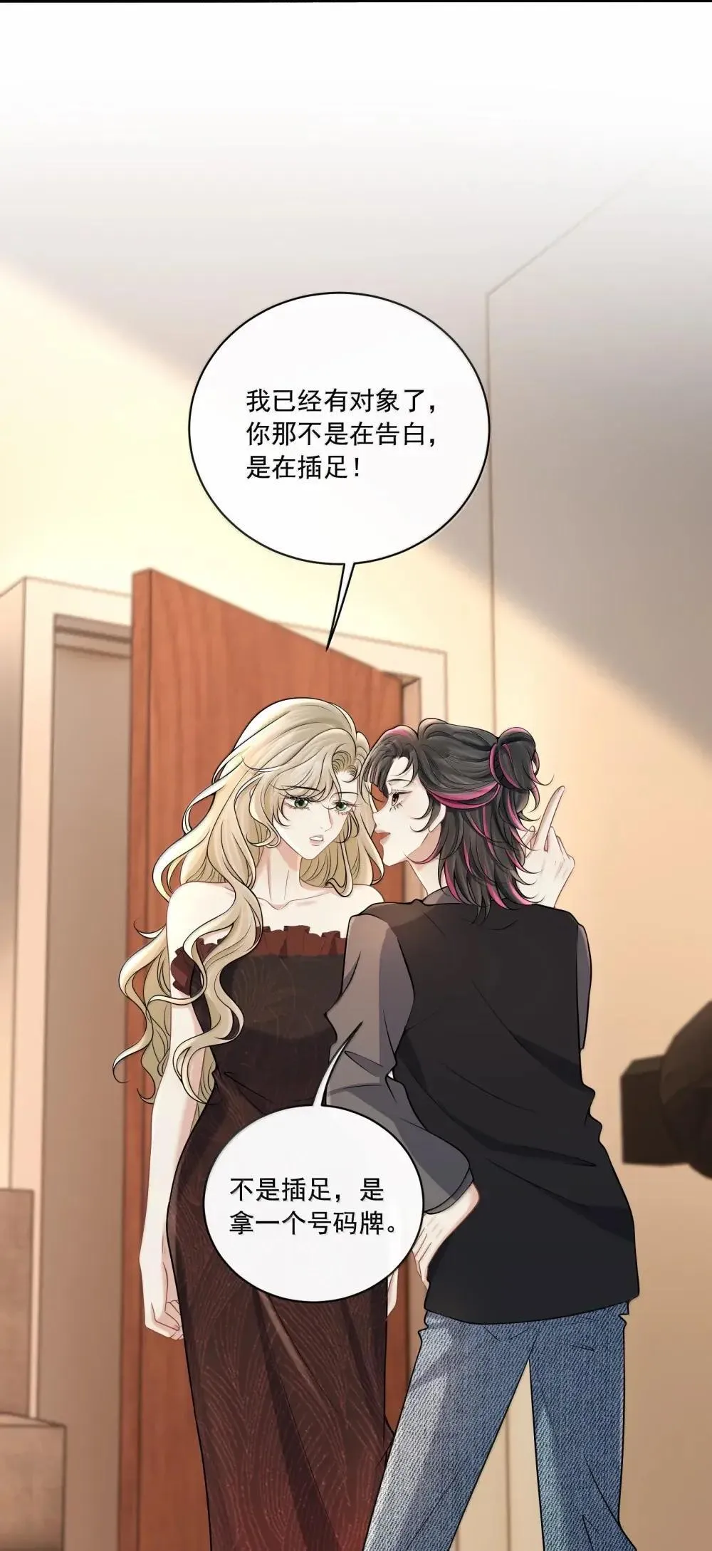024 欧总绿了吗？ 第5页