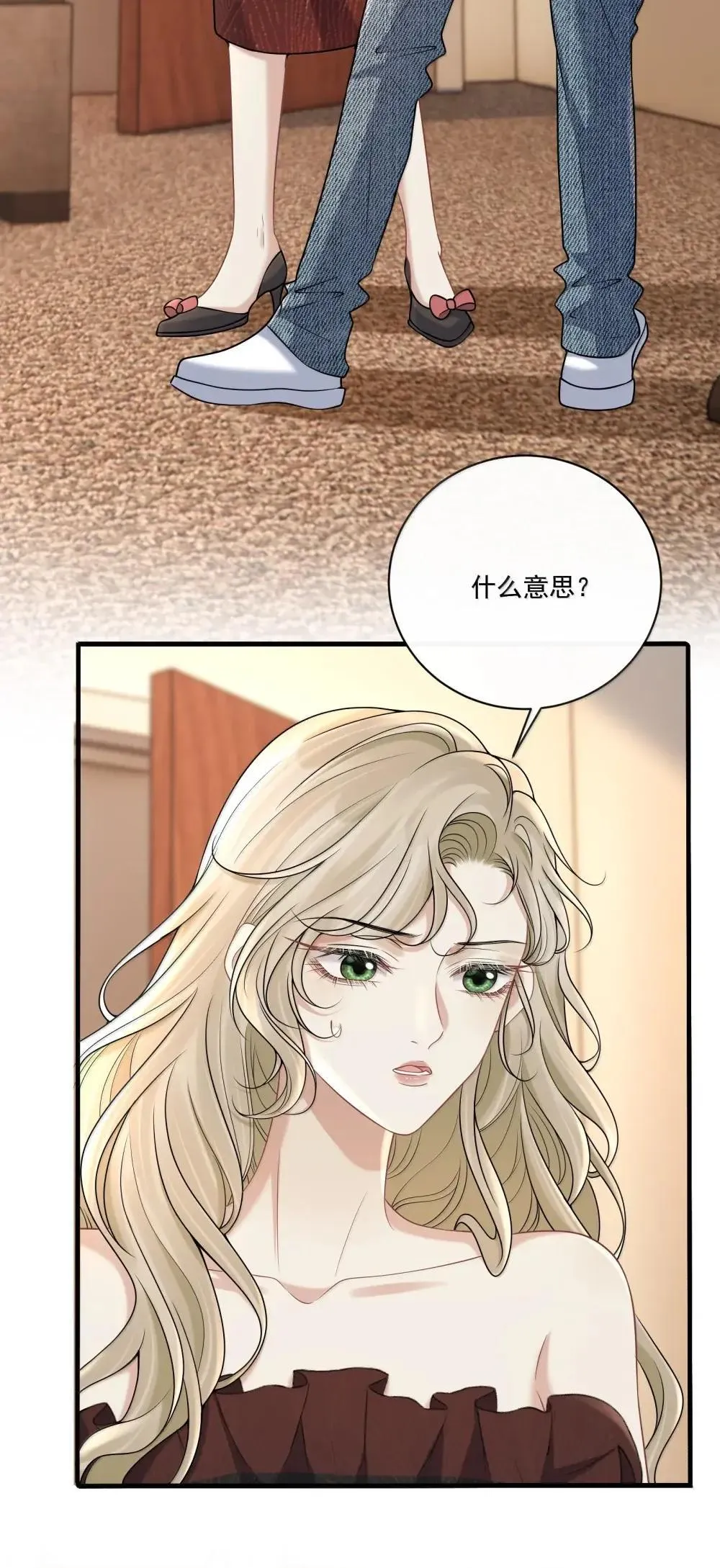 024 欧总绿了吗？ 第6页