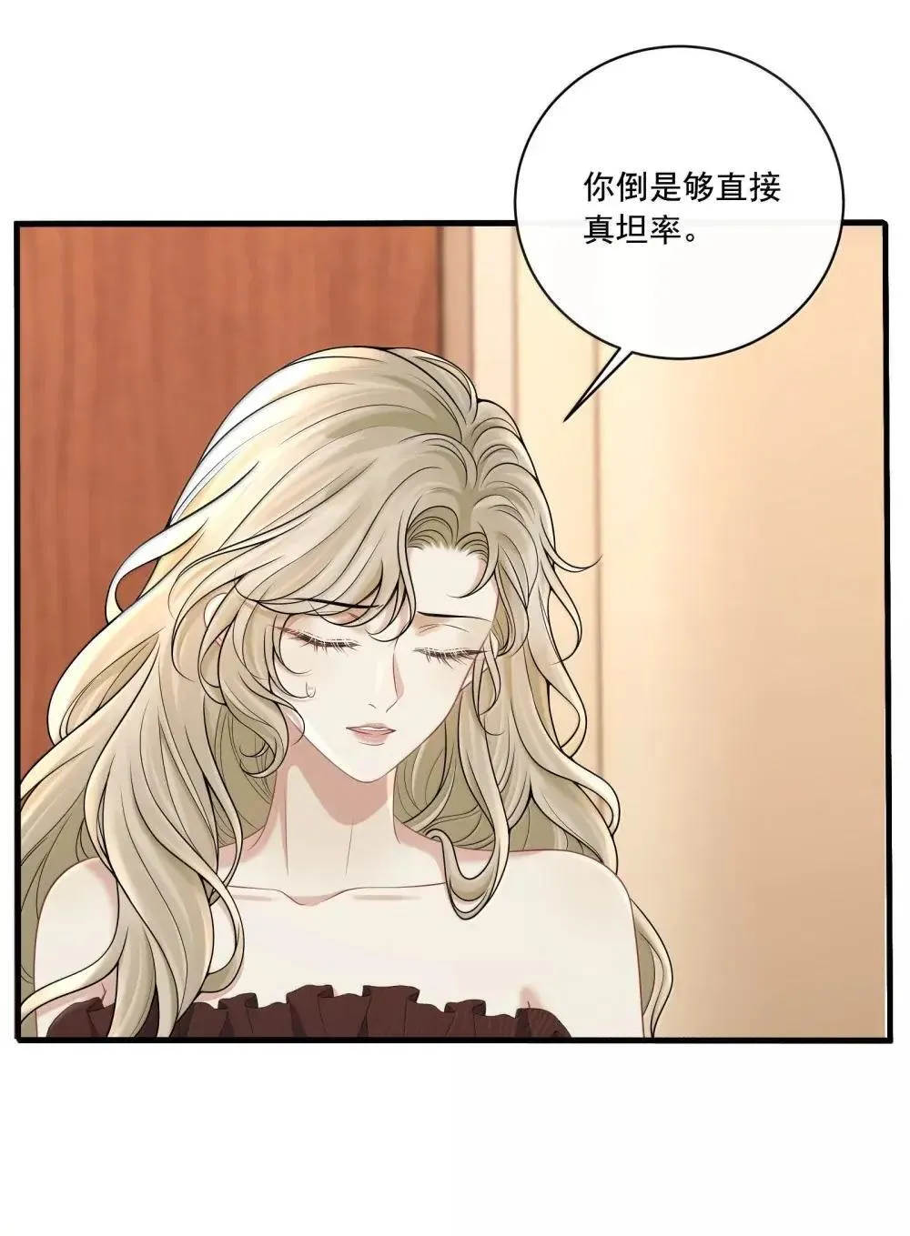 024 欧总绿了吗？ 第8页