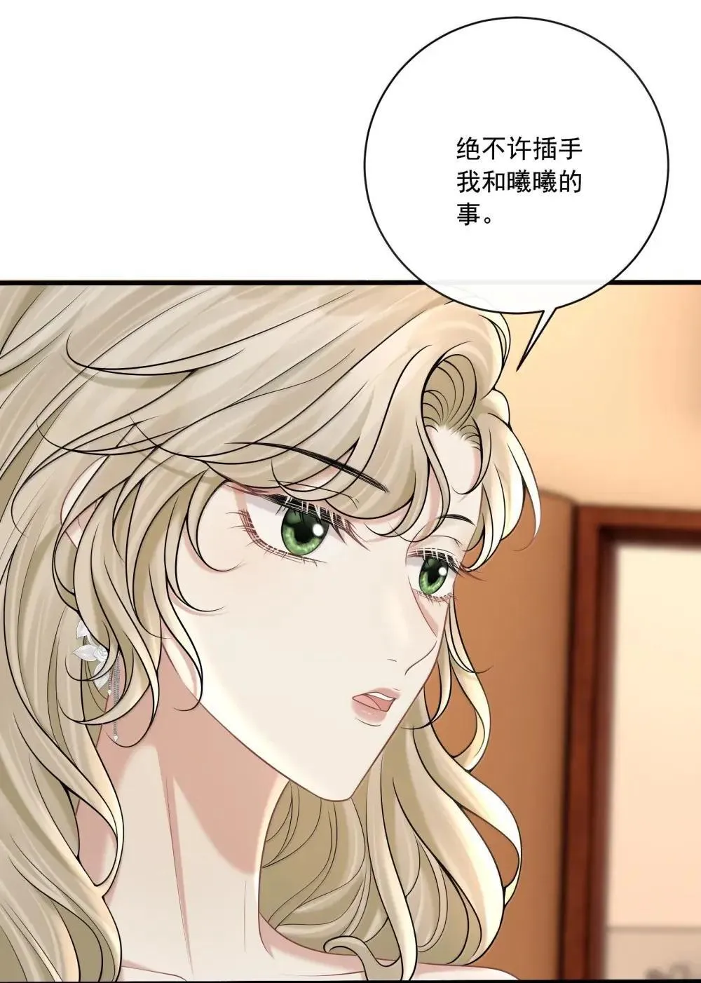 024 欧总绿了吗？ 第12页