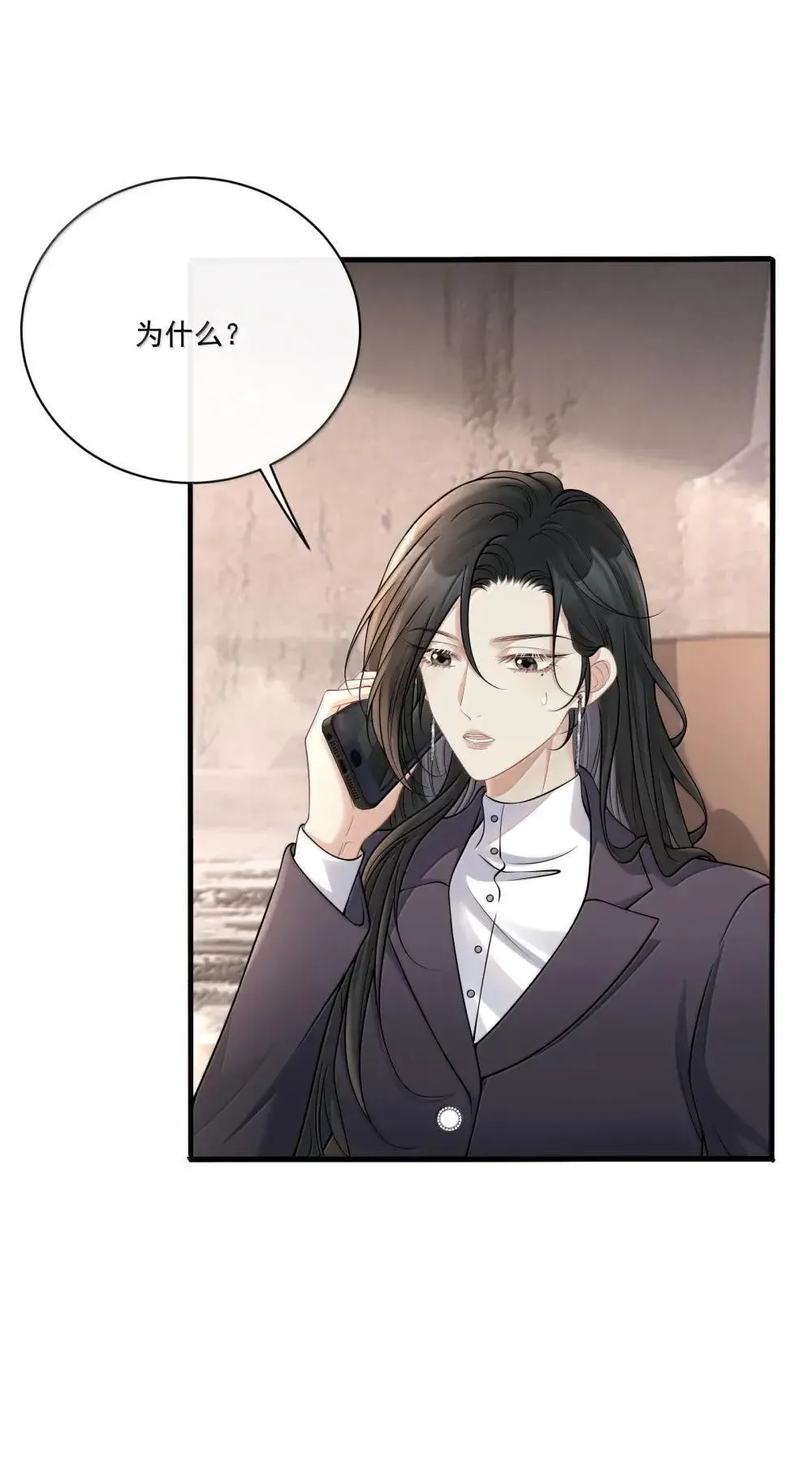 024 欧总绿了吗？ 第32页