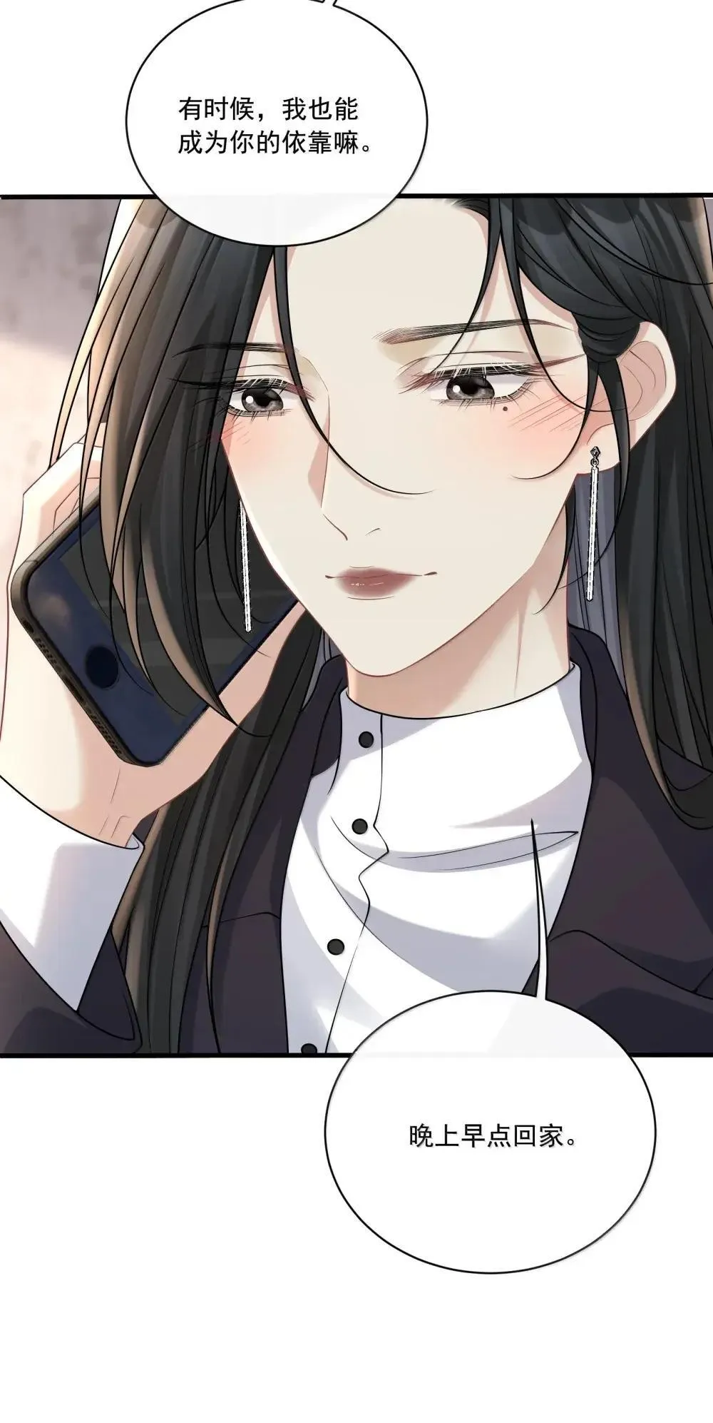 024 欧总绿了吗？ 第34页