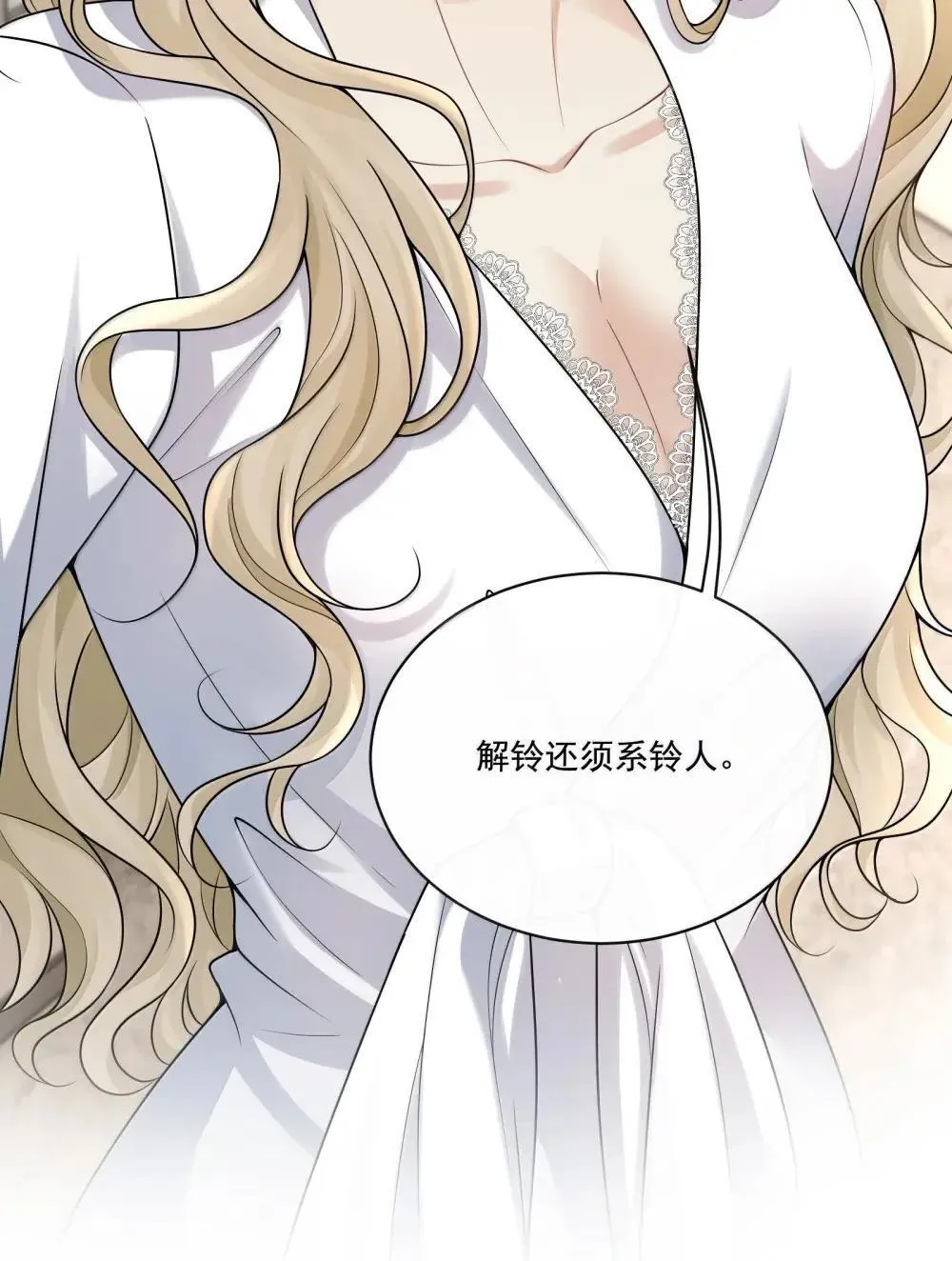 024 欧总绿了吗？ 第38页