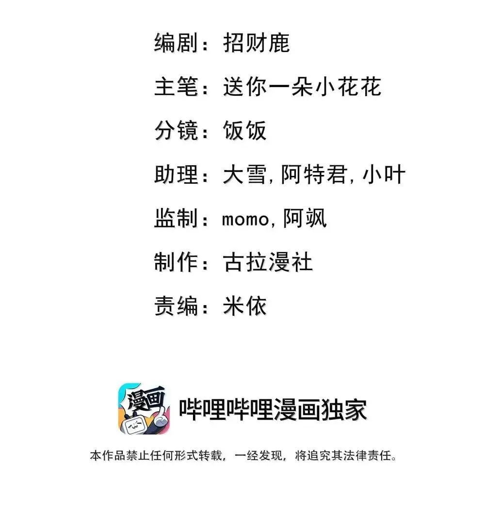 027 激发她的占有欲 第2页