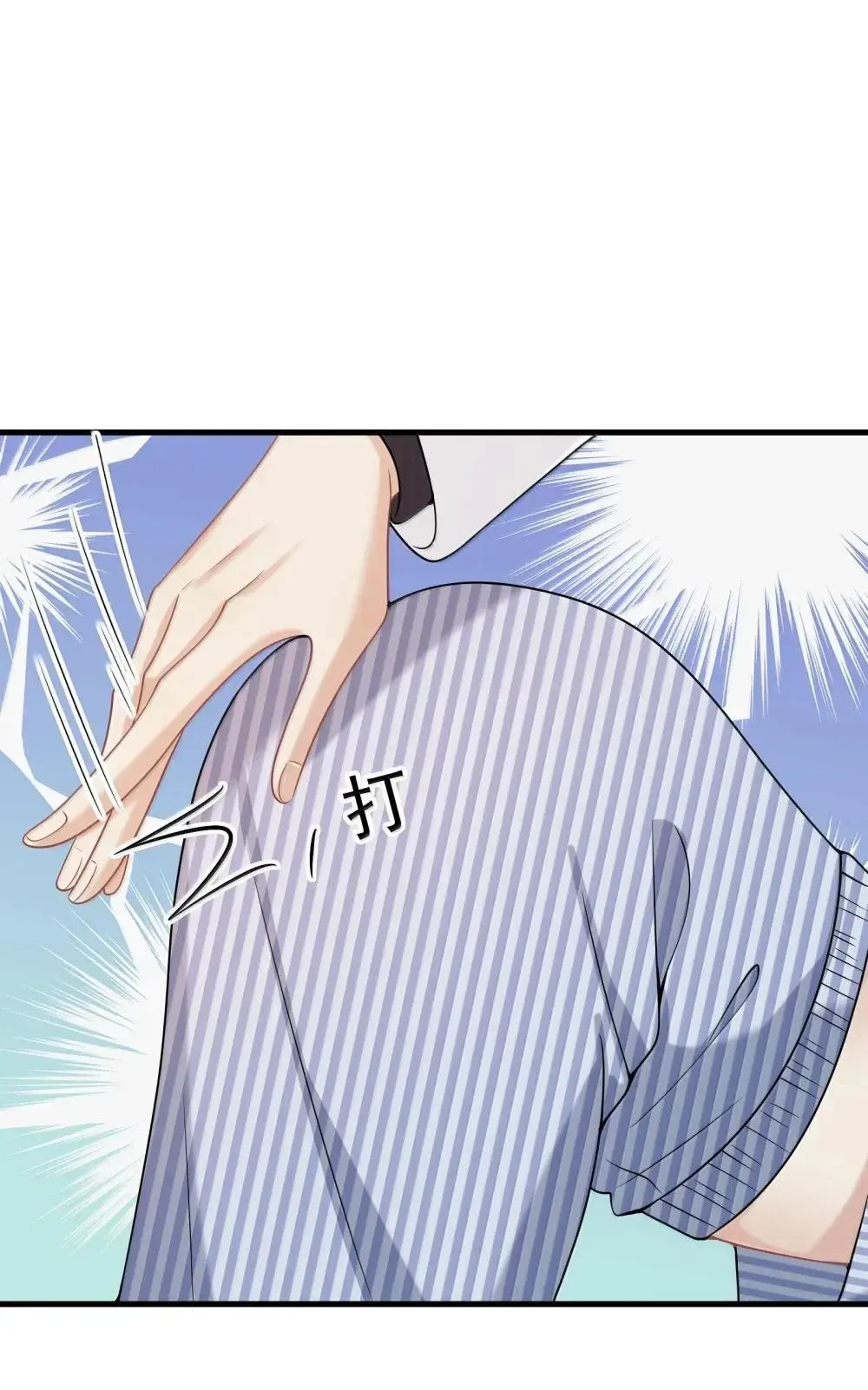 027 激发她的占有欲 第10页