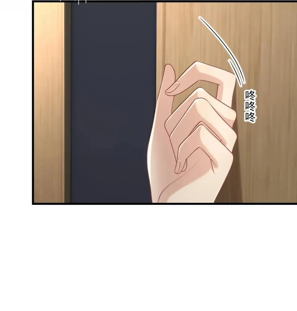 027 激发她的占有欲 第16页