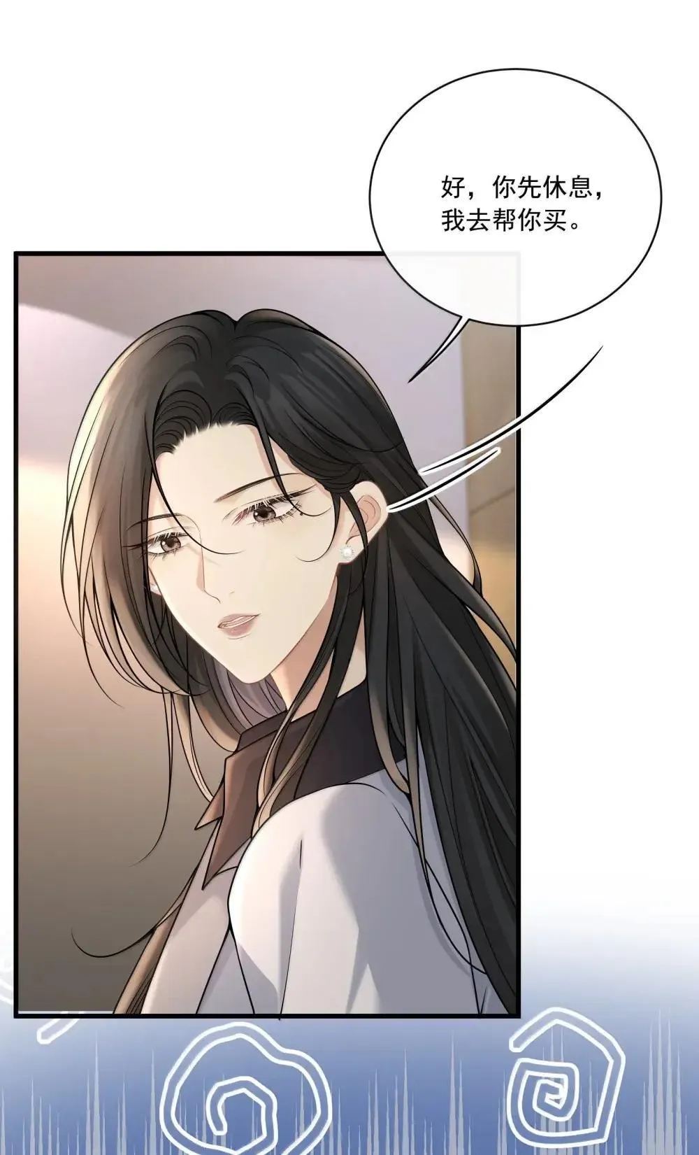 027 激发她的占有欲 第30页
