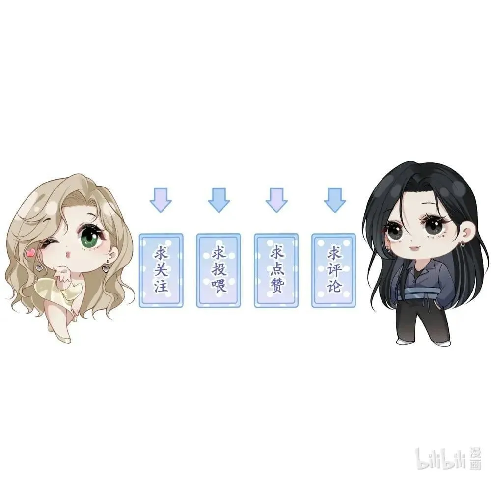027 激发她的占有欲 第39页