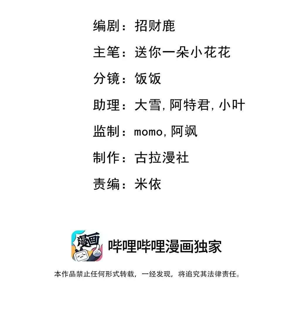 028 我要保护的人 第2页