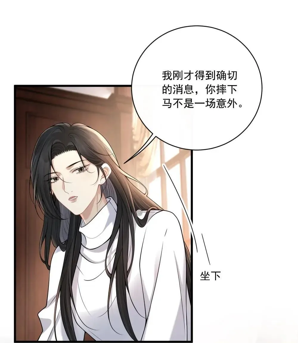 028 我要保护的人 第22页
