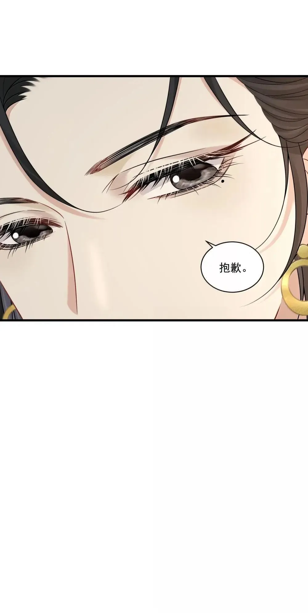 029 她的尺寸 第35页