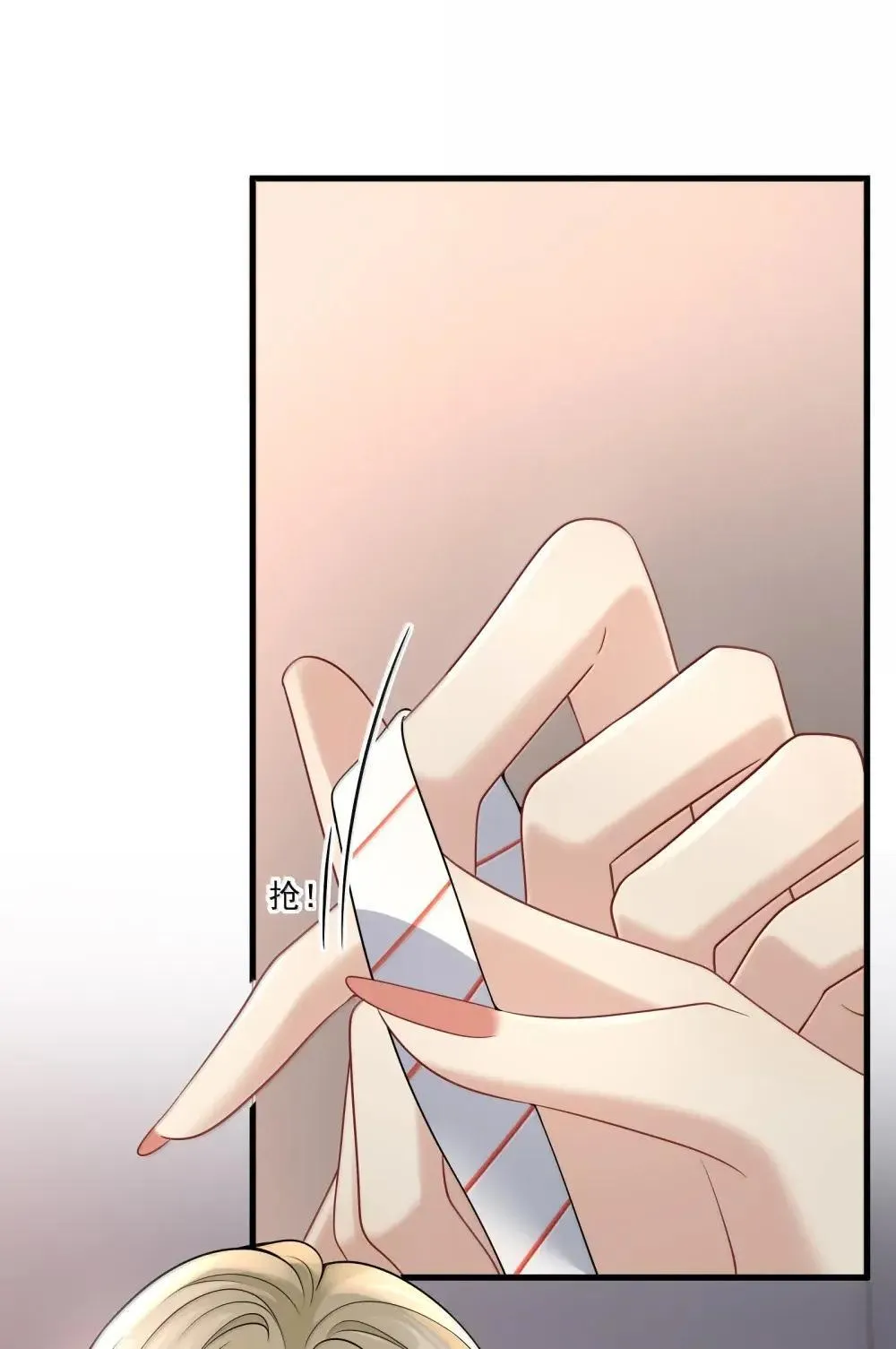 029 她的尺寸 第39页