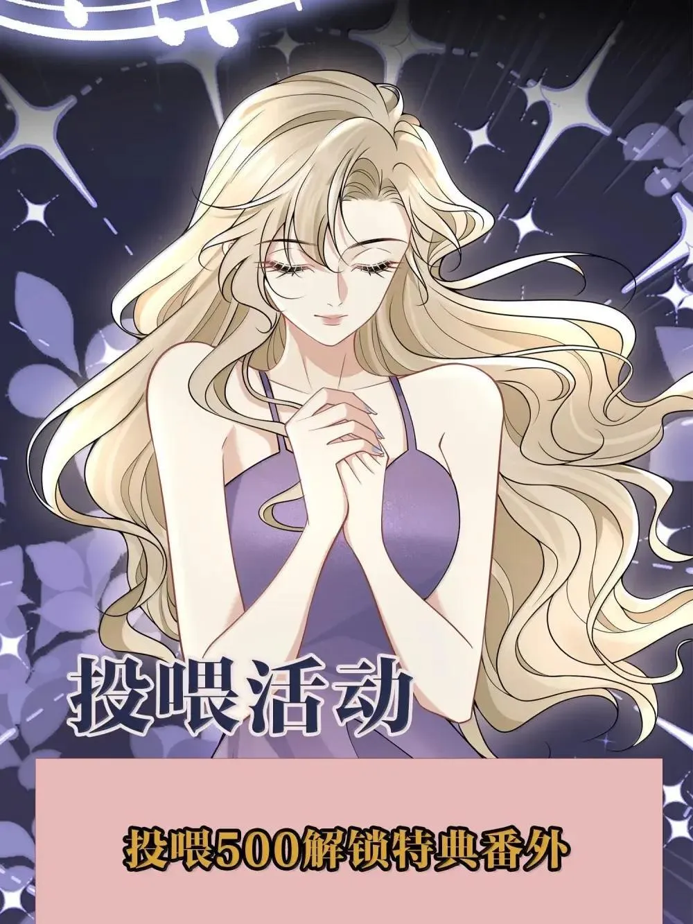 029 她的尺寸 第43页