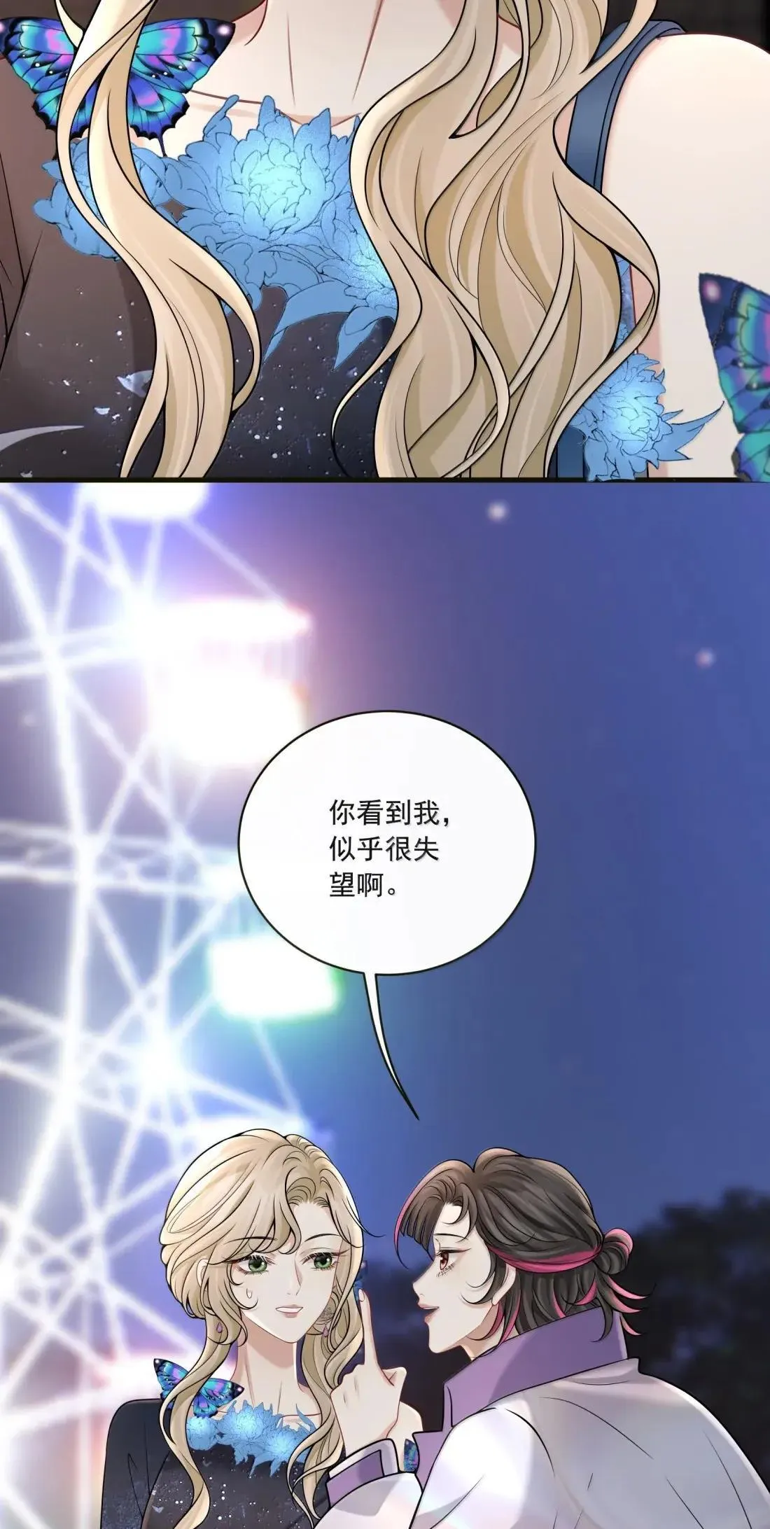 031 你还有另外一个选择 第4页