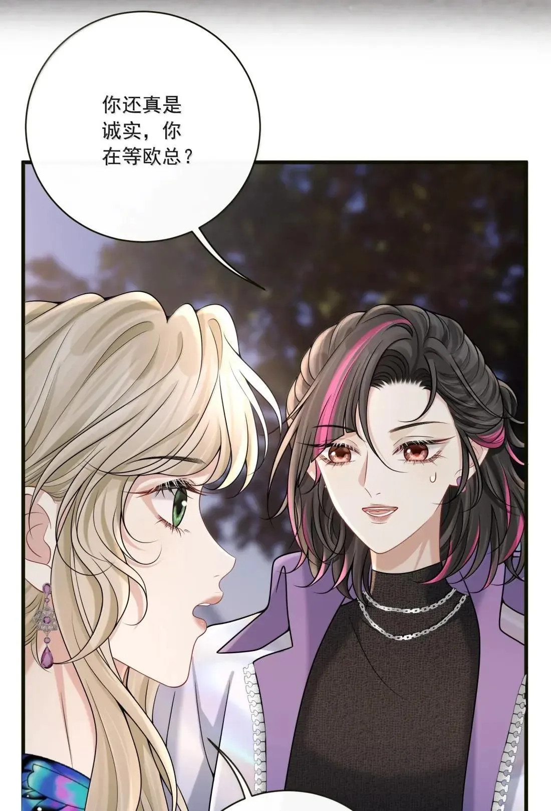 031 你还有另外一个选择 第6页