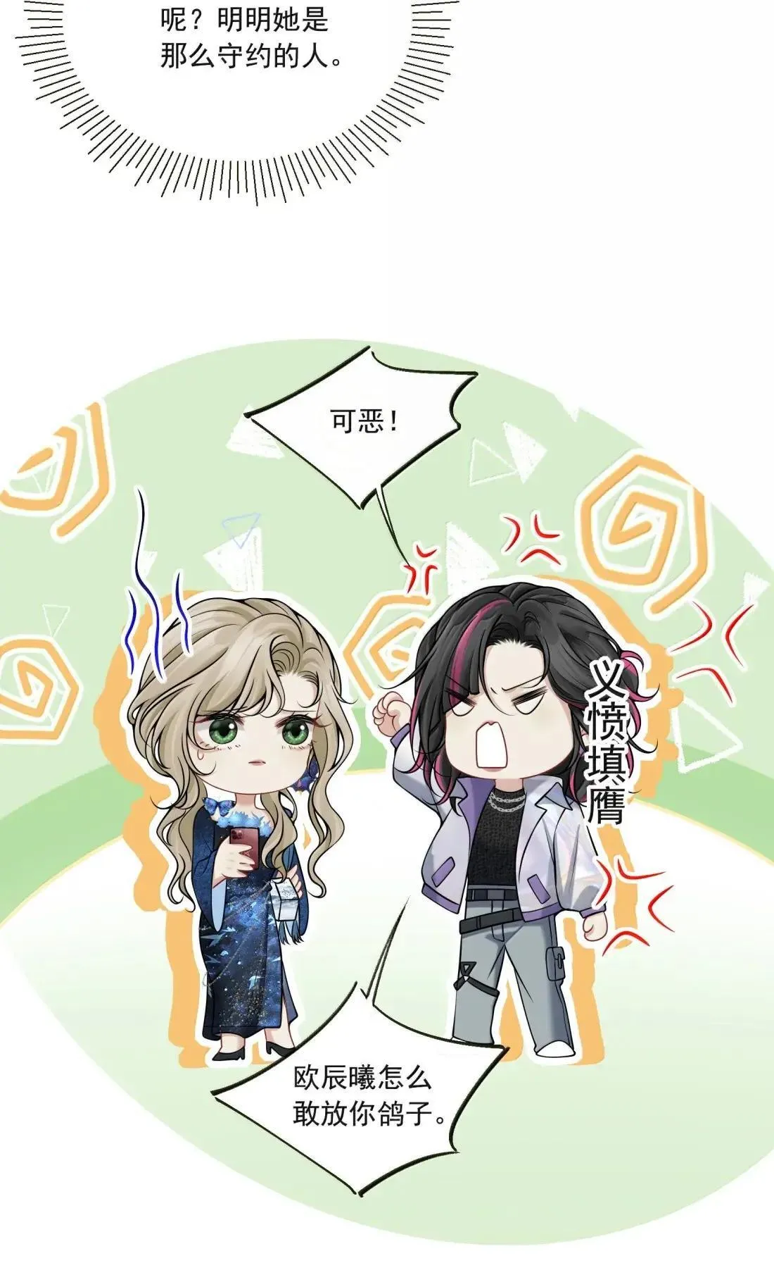 031 你还有另外一个选择 第9页